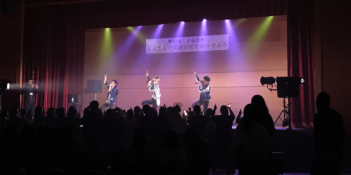 学園祭・学生イベント
